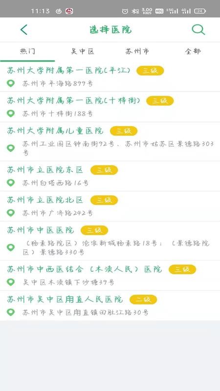 app_ v2.12 ׿