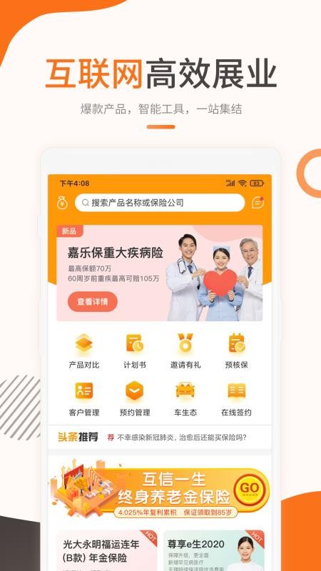 챣app_챣 v1.0.2 ֻ