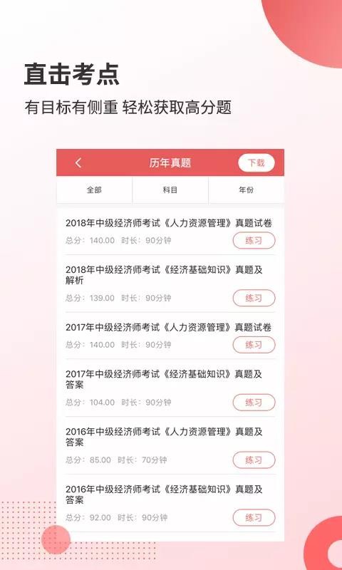 app_ v3.6.1 ׿