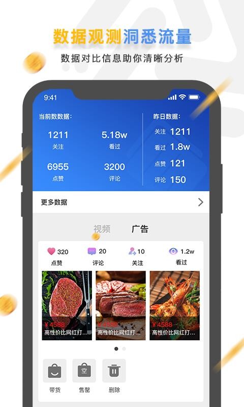 ʢ̻app_ʢ̻ v1.0.2 ֻ
