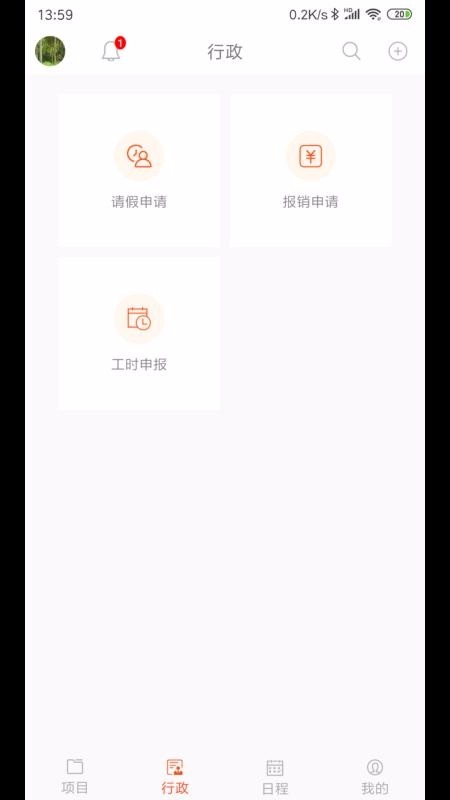 ƽ̨app_ƽ̨ v1.2.3 ֻ