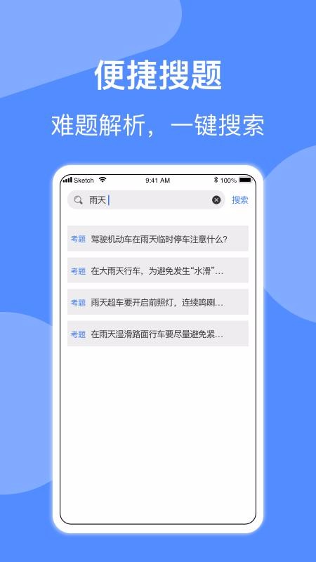 Ħгտapp_Ħгտ v1.2 ֻ