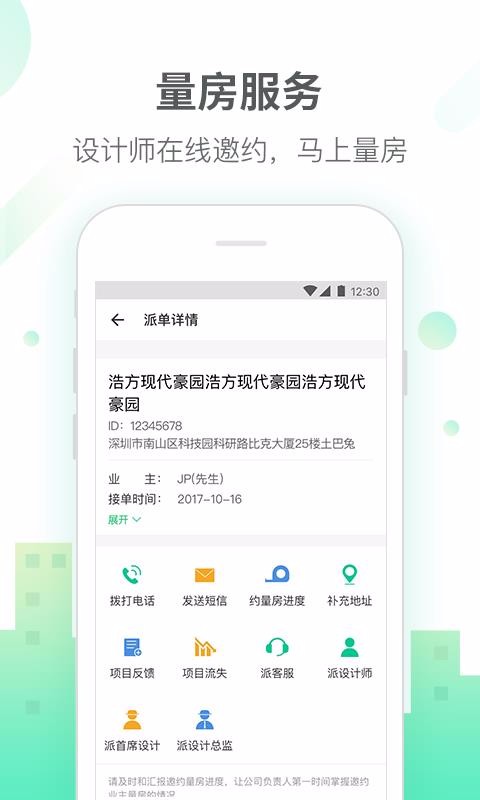 ̼app_̼ v4.23.0 ׿
