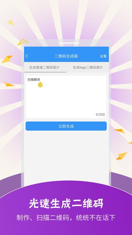 ɨ跭빤app_ɨ跭빤 v3.6.7 ׿