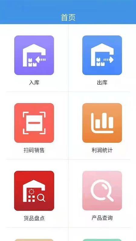 app_ v1.1.3 ֻ