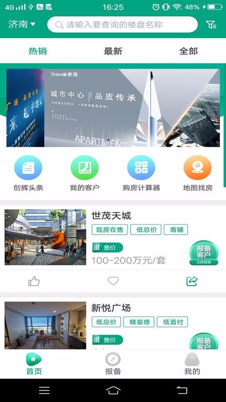 Եزapp_Եز v2.0.9 ׿