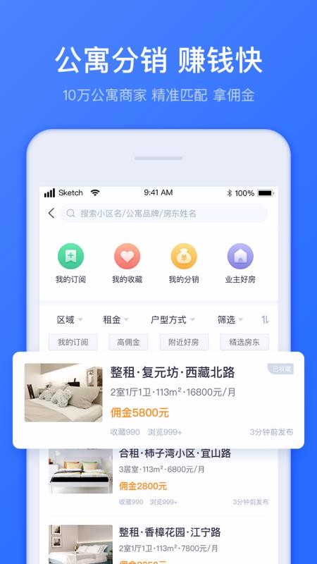 Ȥapp_Ȥ v4.4.0 ׿