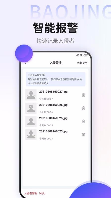 ͼƬapp_ͼƬ v2.0.0 ֻ