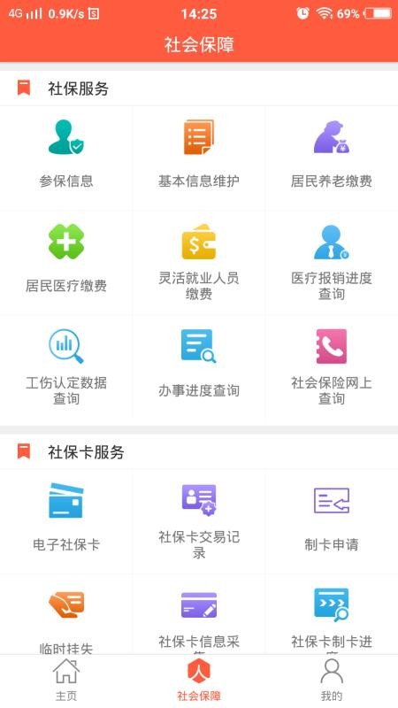 ̩app_̩ v2.9.3.5 ׿