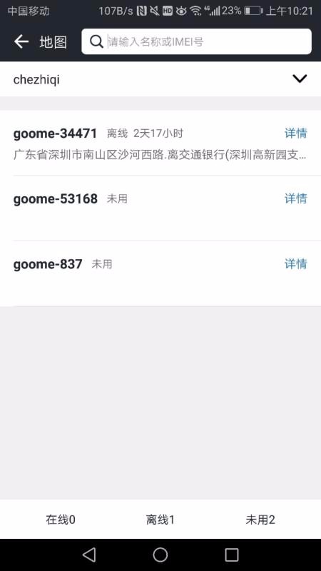 app_ v1.5.0 ׿