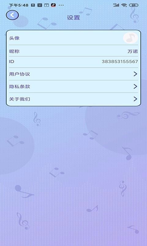 Ѳ¸app_Ѳ¸ v1.1.6 ׿