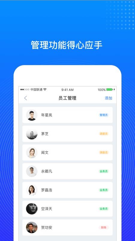 һͷapp_һͷ v1.0.0 ׿
