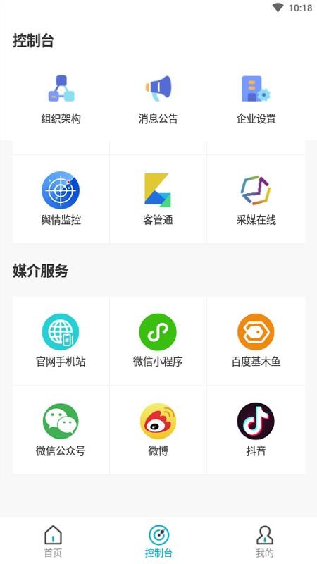 ƾapp_ƾ v1.0.31 ׿