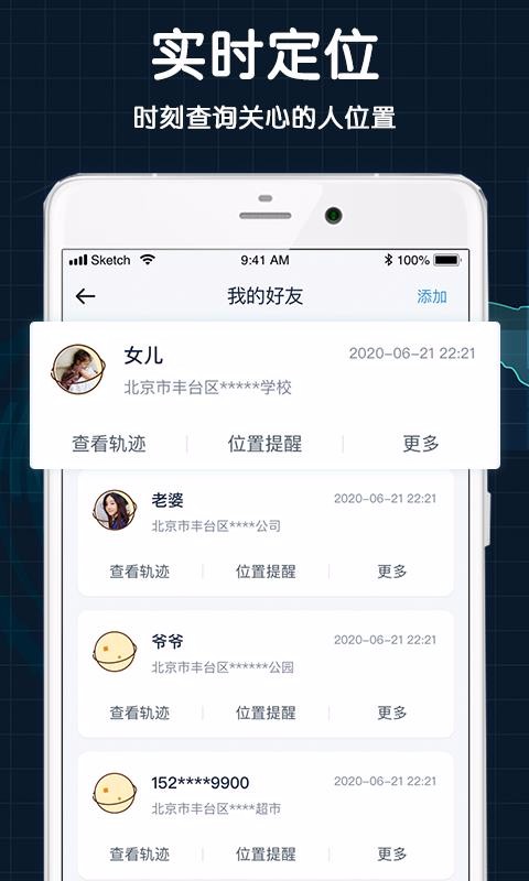ؼapp_ؼ v1.0.0.2 ׿