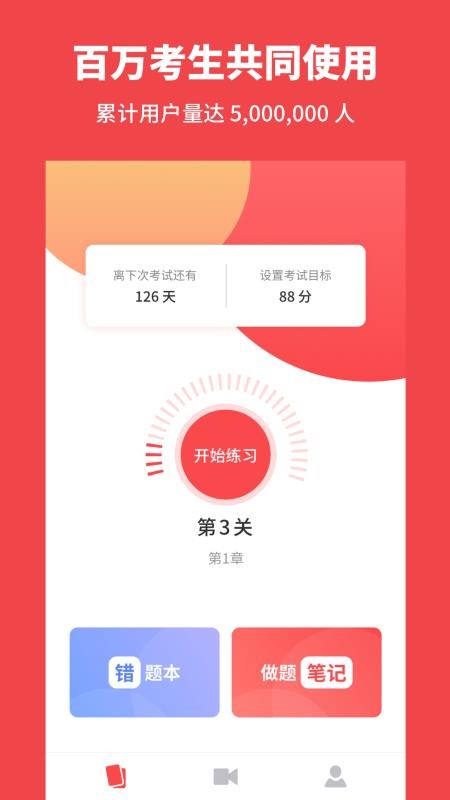 app_ v1.6.1 ׿