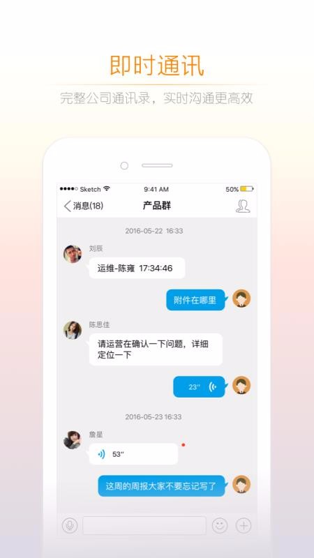 ŵapp_ŵ v3.8.3 ֻ