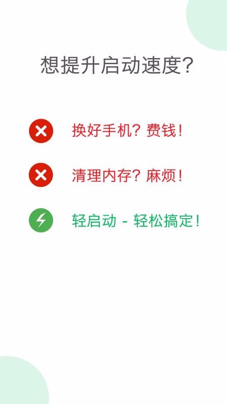app_ v2.17.0 ׿