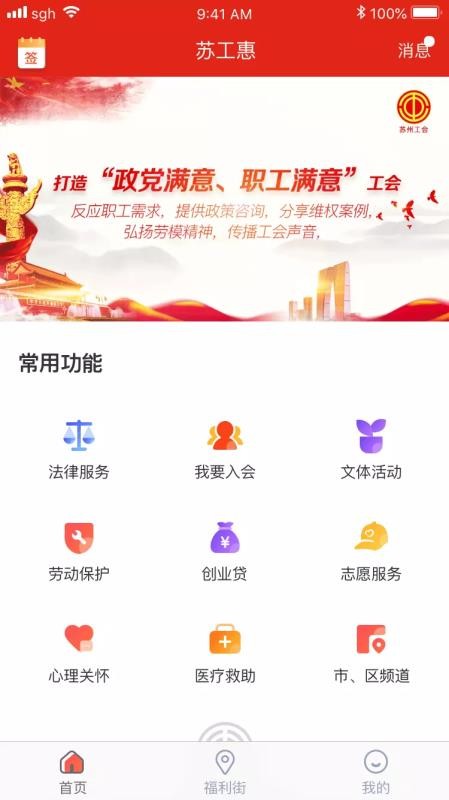 չapp_չ v1.6.8 ׿