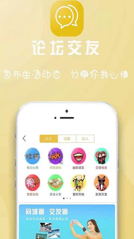 ͬapp_ͬ v7.4.0 ׿