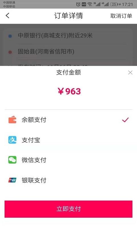 Ӵapp_Ӵ v3.0.74 ֻ