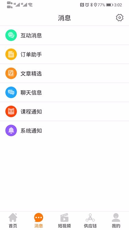 Сţapp_Сţ v1.0.20 ׿