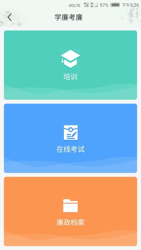 app_ v2.3.0 ֻ