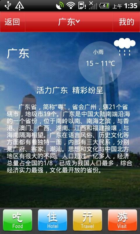 лapp_л v1.3.4 ׿