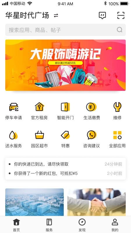 app_ v2.9.4 ֻ
