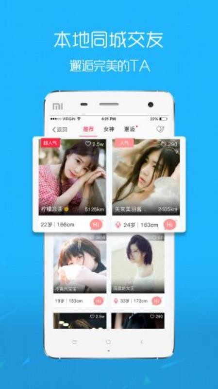 app_ v5.2.1 ׿
