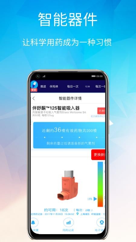 ħСҩapp_ħСҩ v1.0.7 ׿