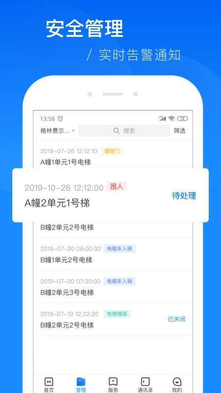 άСapp_άС v4.5.2 ׿