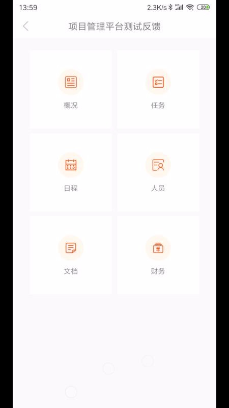 ƽ̨app_ƽ̨ v1.2.3 ֻ