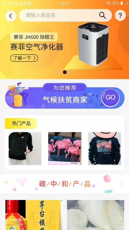 ̶ѿapp_̶ѿ v3.0.60 ֻ