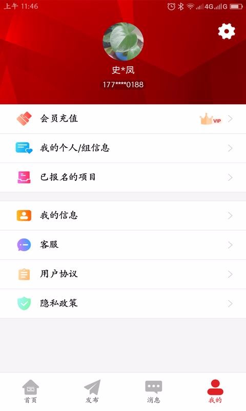 app_ v1.1 ֻ