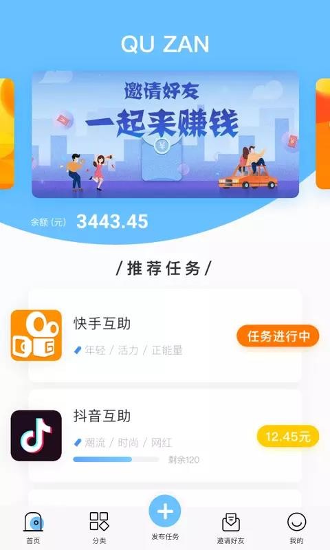Ȥapp_Ȥ v1.4.1 ֻ