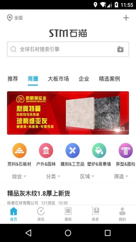 ʯèapp_ʯè v10.6.0 ׿