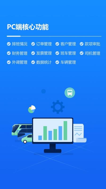 ˾app_˾ v1.0.1 ֻ
