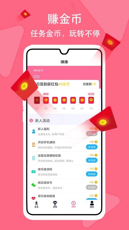 ׬app_׬ v1.4.0 ׿