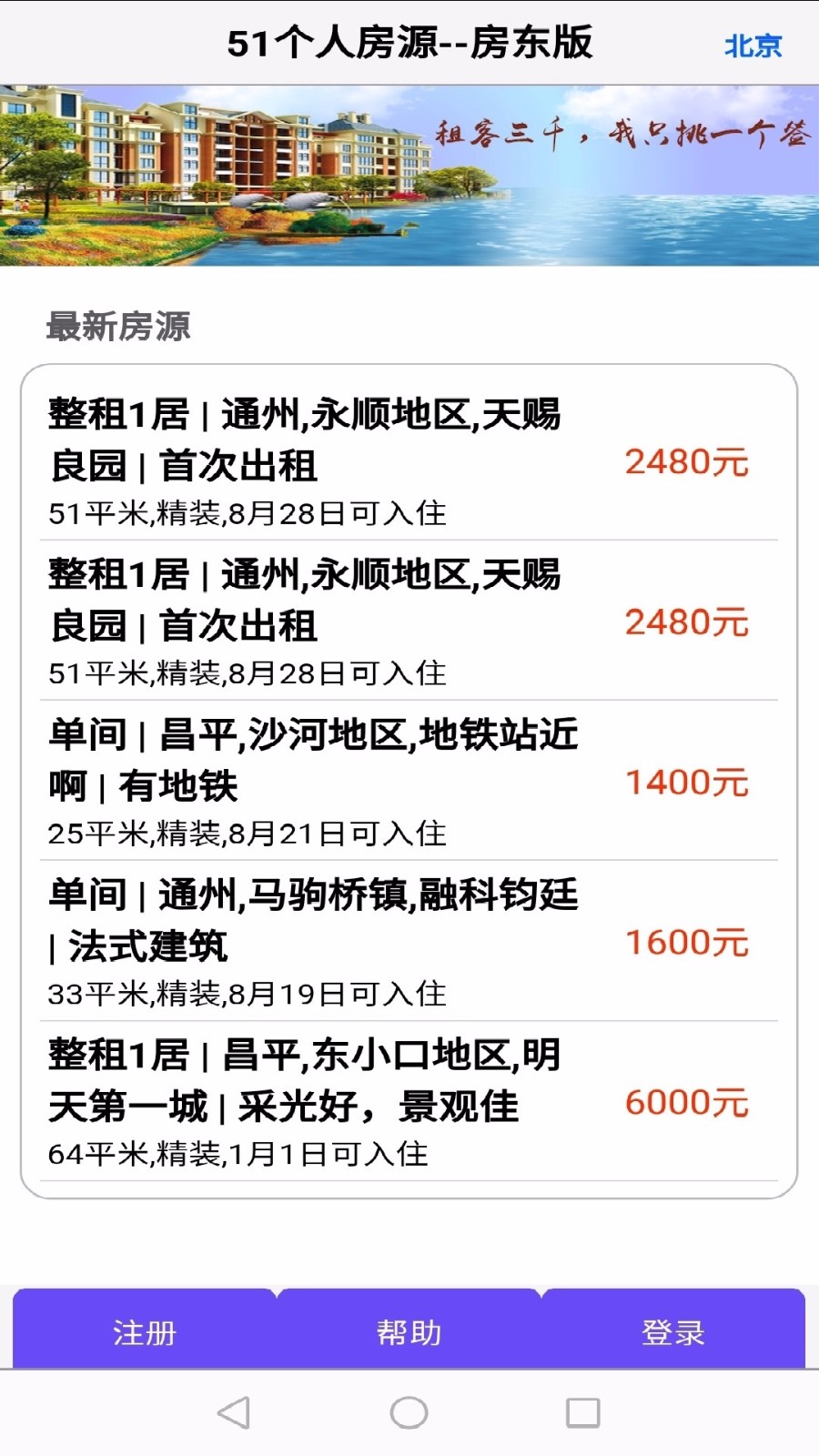 51˷Դapp_51˷Դ v1.3.0 ֻ