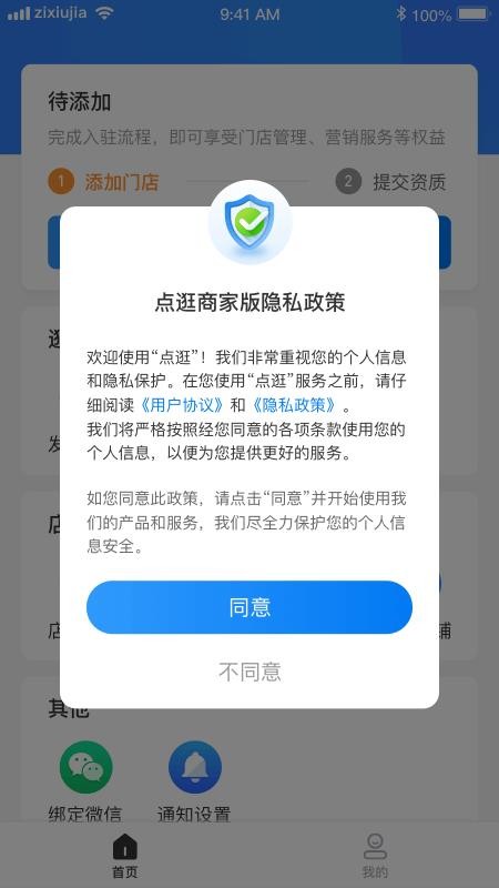 ̼Ұapp_̼Ұ v1.4.0 ׿