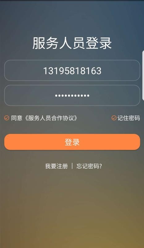 ˾app_˾ v5.0.8 ֻ