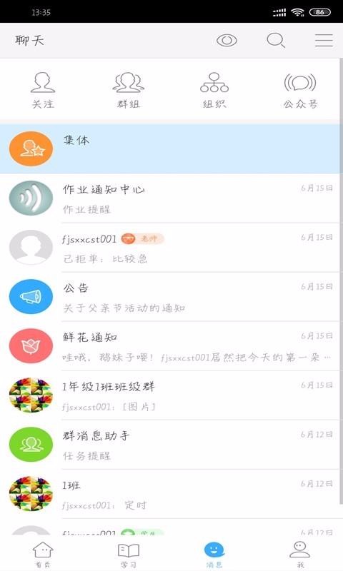 ͨʾapp_ͨʾ v1.0.0 ֻ