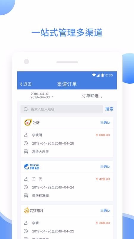 XPMSapp_XPMS v2.1.0 ׿