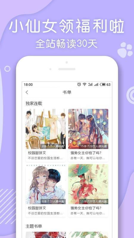 С˵app_С˵ v1.1.42 ֻ
