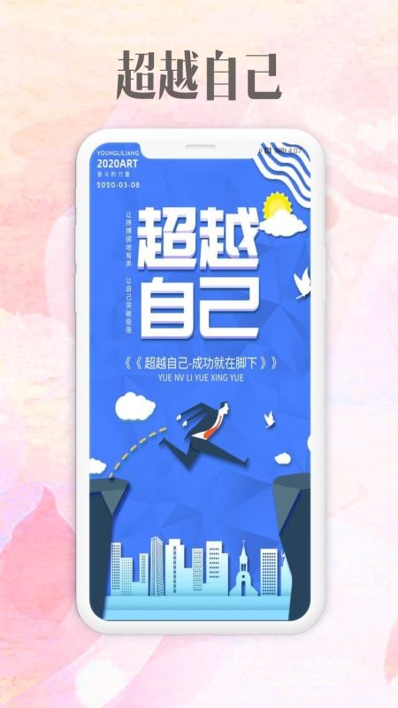 ѩ׬Ƹapp_ѩ׬Ƹ v1.0.2 ׿