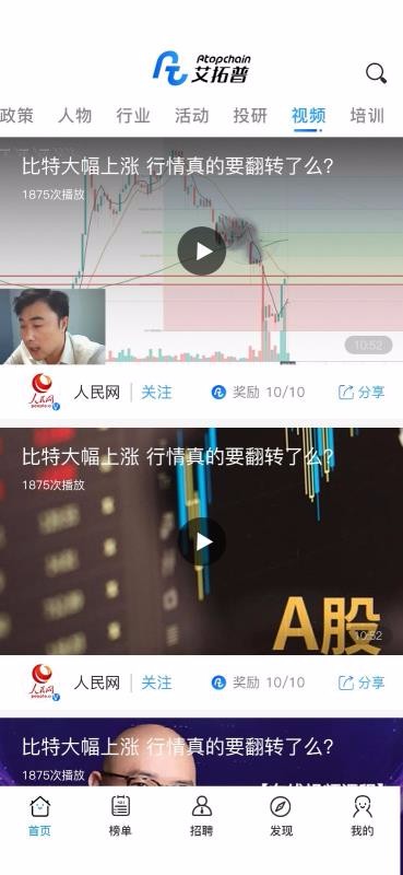 app_ v2.4.9 ׿