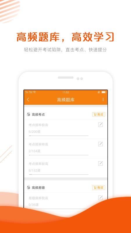 ʦ֤׼app_ʦ֤׼ v4.50 ׿