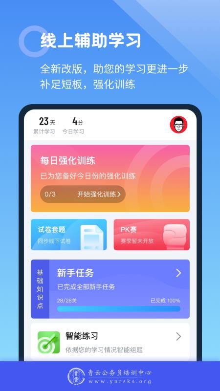 app_ v1.0.7 ֻ