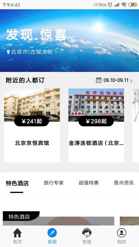 app_ v1.4.2 ֻ