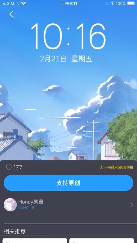 Ȥֽapp_Ȥֽ v1.009 ׿